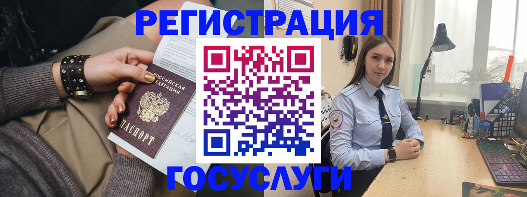 прописка от собственника в Нефтекамске