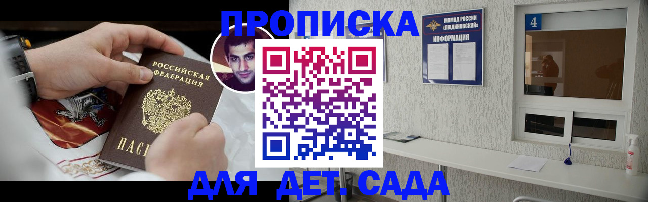 временная регистрация адрес в Нефтекамске